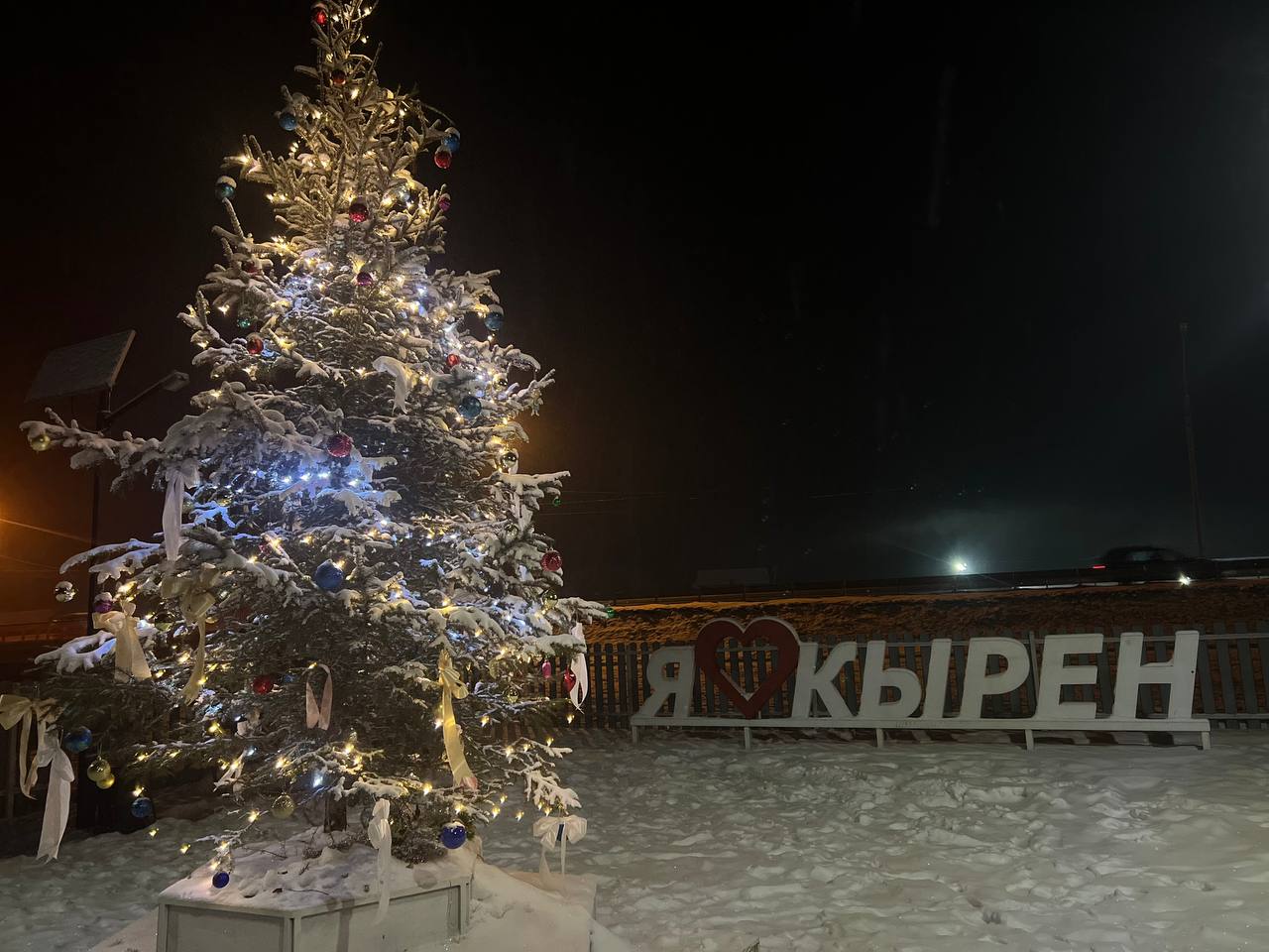Наша новогодняя красавица..