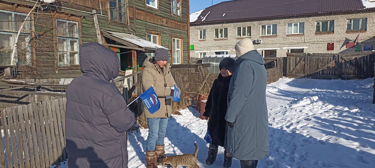 Дворовая встреча 26.01.2024 ул. Ленина, 111.